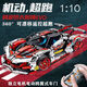 
New series of building blocks, Lamborghini remote control sports car assembled Apollo racing difficult toy ornaments Apollo Sun God (static model) 1391 pieces