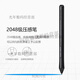 
Digital tablet CTL672/472 pressure sensor pen shadow tuning CTH690 490/CTL690 pen LP-190 box (including 3 cores) + pen box + pen changer