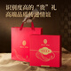 Lei Yun Shang Cordyceps Cordyceps gift box 5 pieces/g 3 grams 15 pieces. High-end holiday gifts. Give elder nutritional products.