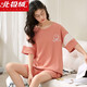Pajama de terciopelo ártico (bejirog) para mujeres en verano algodón puro pantalones cortos de manga corta gran tamaño para mujeres cartoon chaleco suelto ropa de hogar conjunto de dos piezas Shorts-lana-g6636 m tamaño de mujer (85-100Jin [Jin equivale a 0.5 kg])