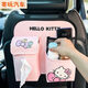 
Chuyi HelloKitty car seat storage bag for car seat back hanging bag tissue box cute cartoon seat back storage bag kt1391-blue bow