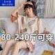 奈加图2023年新款睡衣女士夏季短袖ins韩版休闲大码200斤宽松套装可外穿 672紫熊【袖裤】 4XL 【建议175-200斤】