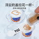 TOI Milk Tea Tasse DIY Kinder handgefertigtes Spielhaus Mini Anhänger Mädchen Spielzeug Geschenk Happy Drink Shop Shop