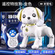 Los niños de control remoto de IA inteligente AI Robot Dog Children Juguetes y bebés se llaman Robots Dancing cuando caminan. Control remoto controlado por voz inteligente Educación de educación infantil Robot Robot Dog - Configuración estándar oficial de polvo de luz fantasma