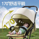 Beiduoqin baby stroller can sit and lie down for 0-1-3 years old, foldable belt shock-absorbing two-way pocket stroller, lightweight baby stroller, retro green + two-way reclining + one-click closing + mosquito net, lightweight foldable children's portable baby stroller