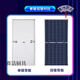 Panneau photocoptaïque solaire à cristal solaire Trinhe 710W RV TOIT SPÉCIAL SPÉCIAL PANNEL SOLAR SOLAR SOLUPS VÉHICULE ÉLECTRIQUE 425W 2108 * 1048 mm