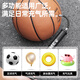 KELME Basketball Pump Football Volleyball Portable Tracheal Ball Needle Inflator Children's Toy Ball Swim Ring Universal