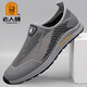
Old man's head French old man's head mesh shoes men's summer hollow breathable mesh comfortable mesh shoes non-slip soft sole walking shoes men's black GYL688 40
