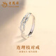 Lao Fengxiang's pure silver with branches ring, men's and women's couple rings, a pair of rings, Valentine's Day birthday gift for girlfriend and wife, pure silver with branches ring-matching ring