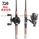 达亿瓦（DAIWA）CROSSFIRE打黑专用套装马口路亚竿水滴钓鱼竿远投翘嘴鱼杆官方 682m 21款LB(枪柄2.03米枪柄）
