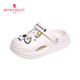 Montagut Children's Slippers Boys' Croc Shoes Summer Shoes Big Children's Sandals Slippers 6-12 Years Old Anti-Slip Sports Baotou Beach Shoes