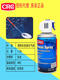 
CRC14086PR Speed Refrigerant FreezeSpray Quick Cooling Spray Refrigerant Condenser CRCPR14086 13 Special Tickets
