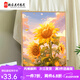 
Manlang 2025 new sunflower series DIY digital oil painting hand-painted painting color filling hand-made oil color to relieve boredom SJ12047 30*40cm solid wood inner frame + brush pigment