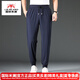 Inter Mailand Luxus High-End-Marke Großgröße Große Herrenhose Casual Plus Fett plus größer