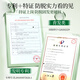 The Kingdom of the Kingdom of Arborist Orchidaceae Ginseng Essence nourishing hair growth and anti-loss shampoo 408ml*2+ travel package 80ml*2