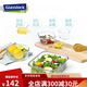 GlassLockGlasslock Corea del Sur Corea Importada Lunchradina de vidrio templado Hornado de microondas Calefacción Frescante de la taquilla Bento Bento Bento Rectangular 695ml*2 piezas Bolsa de aislamiento gratis + vajilla