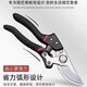 German imported steel shears, tree shears, fruit branches, household branch shears, flowers and trees, grape pruning pick ax pick ax grape shears, ultra-thin extra small u shears