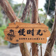 Kezhiyuan wooden sign with custom engraving, personalized and creative wooden sign, beautiful courtyard garden tree sign, wooden sign, my courtyard door sign, atmosphere, size and content customized 30x14cm