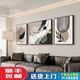 黑白灰抽象艺术沙发背景墙装饰画感客厅挂画现代三 JD13781 左右30*40中间60*40