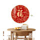 Fu character hanging paintings, entrance hallway, corridor, circular decorative painting, living room, dining room, sofa, TV background wall, small pendant Y9227-Fuyun Linmen-E 40*40cm-[Aluminum alloy frame] gold-art micro spray fabric 20