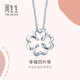 Chow Sang Sang (CHOW SANG SANG) platinum necklace love secret four-leaf clover necklace 81599N 45 cm