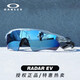 OAKLEY Radar EV radar 9208 road bike sports running glasses sun cycling glasses 0OO9208-F1/polarized