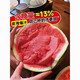 8424 Kirin watermelon seeds, seedless, high-yield rock sugar, lazy watermelon seeds, southern four-season vegetable and fruit seeds, Huayu original color pack, 10 packs, 500 capsules