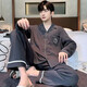 Cat Ren Nian Pajamas Men Summer Summer Spring de manga larga y otoño Estudiante de la solapa para hombres del hogar Juego de solapa de gran tamaño de gran tamaño