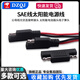 SAE line solar power cord solar cell plug wire male bus wire photovoltaic connection adapter black female 18AWG wire total length 15CM