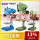 鲁修斯西菱攻丝机台式工业级小型220V380V单相攻牙机SWJ-12西湖西陵西凌 SWJ-12M12370W220V