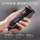 飞利浦（PHILIPS）电动剃须刀经典3系高配版 干湿双剃刮胡刀 配弹出式鬓角修剪器 生日礼物送老公父亲节礼物国家补贴