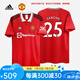 
Adidas football uniform Manchester United player fans number printing jersey away and home game jersey football T-shirt breathable and dry H13881 fan version No. 25 Sancho S