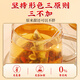 Peking Tongrentang Chrysanthemen Wolfberry Cassia Teer Löwenzahn Tee Nourishes Leberschutz Tee Geißblatt Tee Aufenthalt spät, um das Sehvermögen zu verbessern, Feuer und Entgiftung Tee zu entfernen [Foto 1 Schuss 3 Kisten] Die Leber schützen und die Nieren schützen
