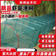 Tianlong pattern fish and shrimp cage floor cage lobster net floor dragon fish cage fishing net fishing cage shrimp cage eel cage turtle cage 1.5 meters 7 sections 4 mouth frame 15*20 without falling