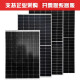 XMSJs neuer 550-W-Einzelkristall-Solarpanel-Gitter-Netzverbundenes nicht-netzes Haushalt Energiespeicherprojekt Photovoltaic 24 V Stromerzeugungsmodul 300W Einkristall 1420*1048*35 mm