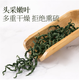 
Beijing Tongrentang Gynostemum Blue Tea Official Authentic Flagship Store Wild Special Level Pingli High Ventilation Special Tea Gynostem Blue [Tong][3 cans] Gynostem Blue + Robuma + Qingqianliu