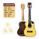 Yamaha Ukulele Ukulele Small Guitar Ukulele Ukulele Instrumento Musical Ukulele Acacia Acacia Wood Full Single