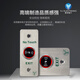 YLI/Yilin Electronic Infrarot Induction Switch Switch Taste Access Control System ISK-841 (LED) Zugriffssteuerungstürschalter ISK-841B Infrarot-Induktionsschalter