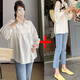 Ranqis Mutter der Mutterschaft Top Frühling und Herbststil modischer Bauch bedecken ihren Bauch, ohne ihr Kleidungshemd zu zeigen, großer Größe loser Herbstanzug 2025 New Damen White Top (Single Piece) XL