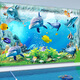 贴画3d立体粘贴画海底世界3d墙贴母婴游泳馆背景墙自粘贴画壁画儿 QT-3524 超小：宽90cm*高60cm(整张)