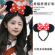 Maimed Shirley Rose Disney headband bow amusement park photo hair accessories Mickey headband Duffy Bear Lingnabe hair accessories classic Mickey Mouse headband