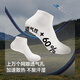 Calcetines de verano para hombres, calcetines de verano para hombres, algodón anti-dolores, calcetines casuales antibacterianos y que absorben sudor, 25 nuevos productos