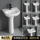 Column basin floor-standing wash basin ceramic household bathroom integrated small apartment bathroom bathroom toilet sink 4837 column basin drain