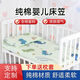 Abay can customize cartoon pure cotton baby fitted sheets for children's spliced beds, breathable sheets, kindergarten baby anti-slip mattress covers, happy fitted sheets (same pillowcase included) 120cm*60cm