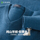 Shanshan pure cashmere cashmere sweater men's autumn and winter warm business casual V-neck bottoming knitted sweater men's clothing