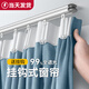 Futuristic Bedroom Curtain Blackout 2025 New Hook-Type Track Curtain Living Room Balcony Insulation Light Luxury High-End Shade Cloth Light Dark Blue (99% Blackout) (Free Hook) Customized Size/Perforated Style Contact Customer Service