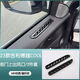 Yusenyi is suitable for 23 Geely Boyue COOL central control gear panel gear cover carbon fiber interior modification parts rear glass switch panel carbon fiber pattern