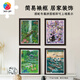 3D-JP adult unzipping puzzle toys 1200 pieces of plastic Cheng Jing all things series decorative paintings Canghai Rolling Leap (H3899)