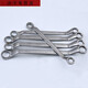 Sanqi Tiger Chrome Plated Plum Blossom Wrench Double-head Wrench Plum Blossom Open Dual-purpose Wrench Auto Repair Wrench Plum Blossom Sleeve Wrench Plum Blossom Wrench Chrome Plated 16*18mm (w12111)