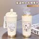 Xiong Zhecha's fifth personality peripheral water cup large capacity thermos cup portable sports straw double drinking cup for men and women BXAB17087 fifth stainless steel inner liner-520ML with lanyard